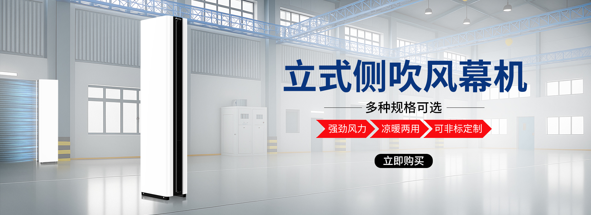 西奥多官网的轮播海报2(1)