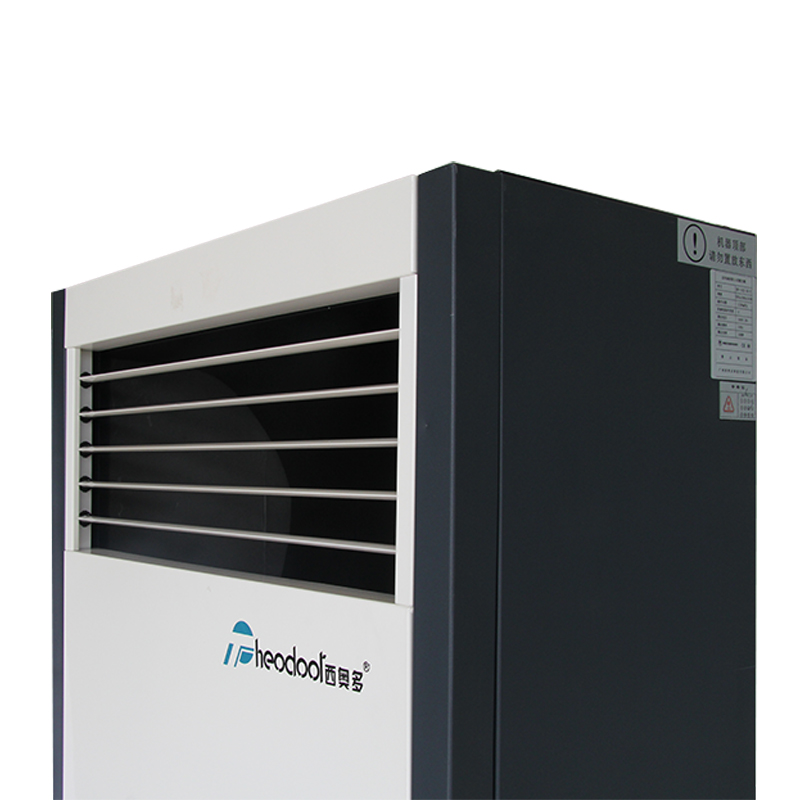 柜式暖空调金暖阳系列