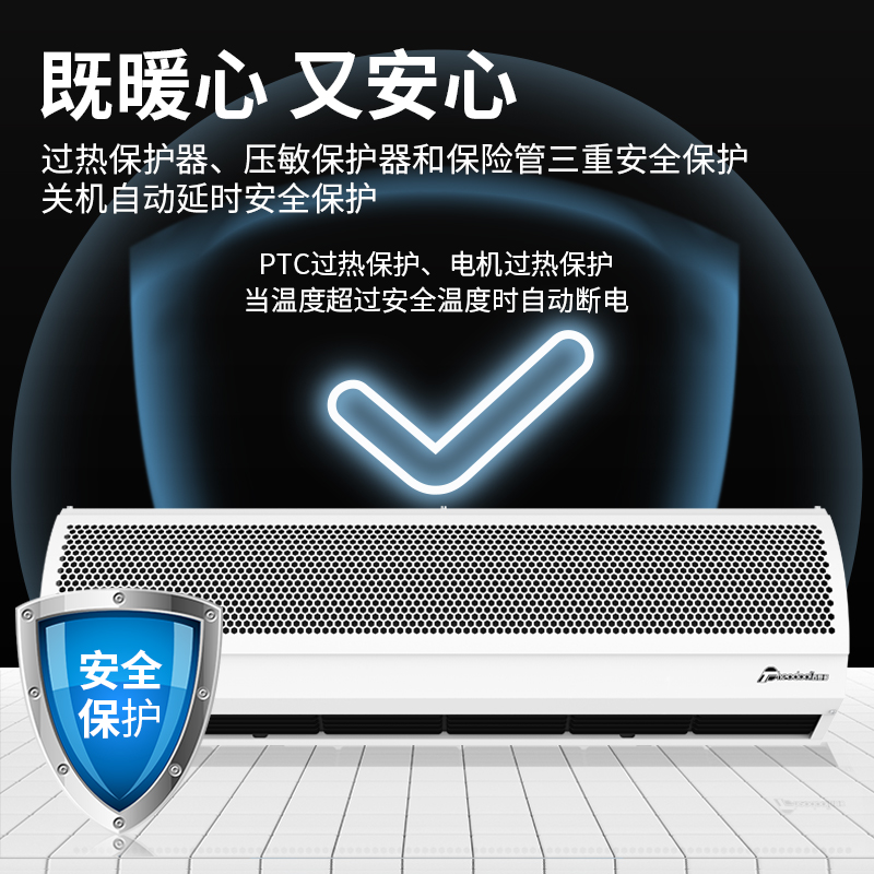 35S2大功率热风幕机