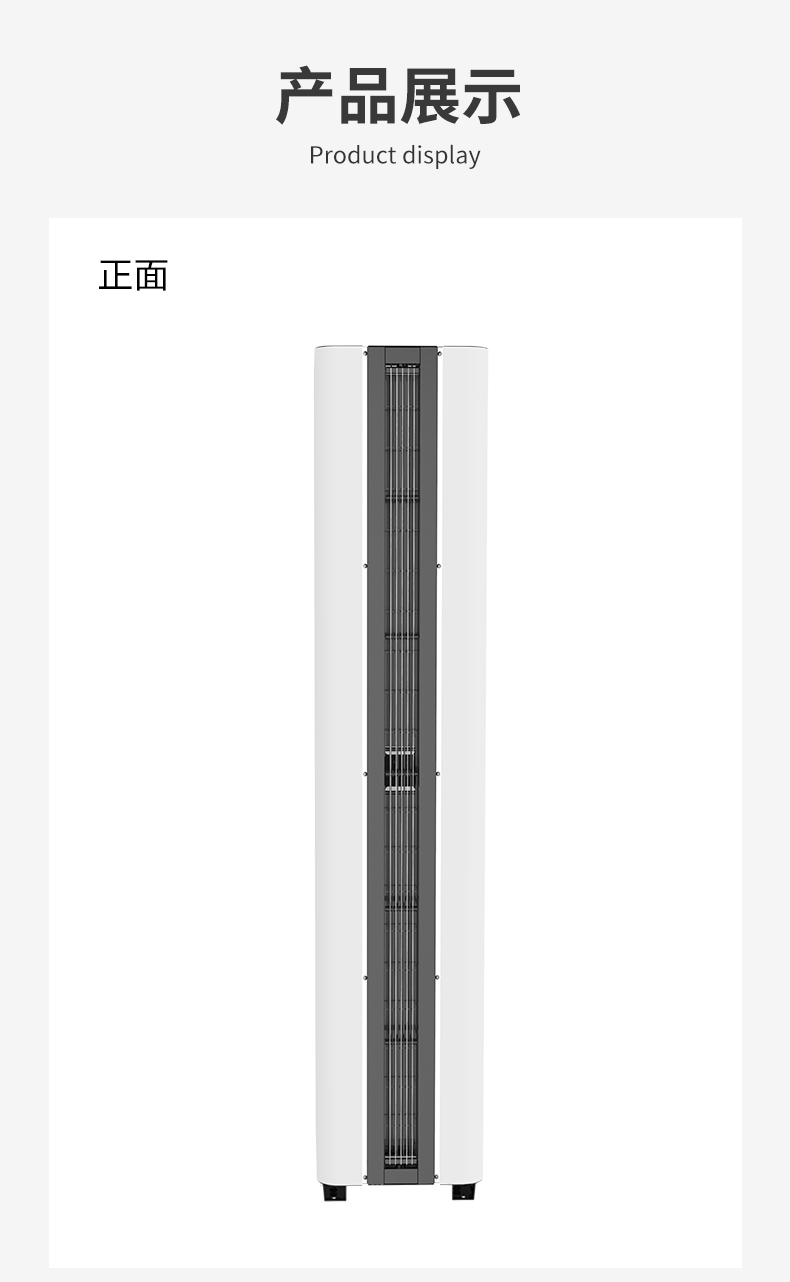 立式侧吹风幕机_13