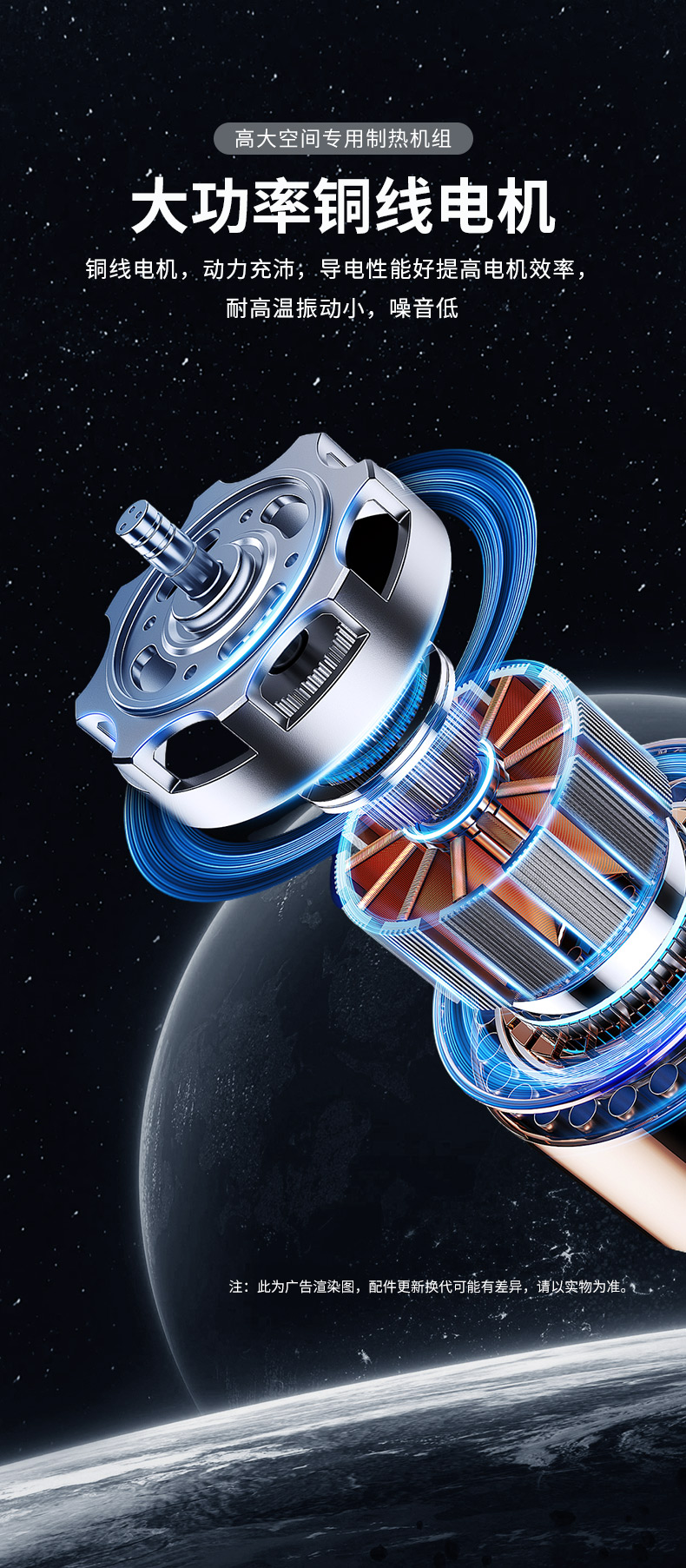 高大空间专用制热机组-详情页_06