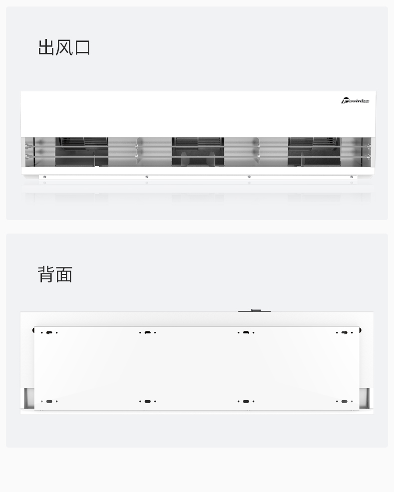 工业型风幕机