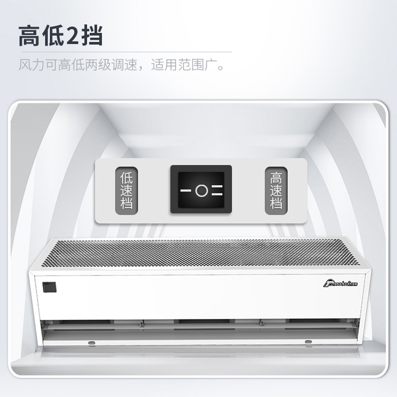 商业广场离心式风幕机