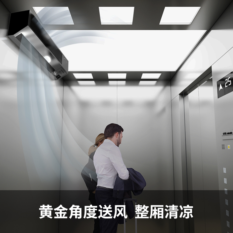 电梯风幕机