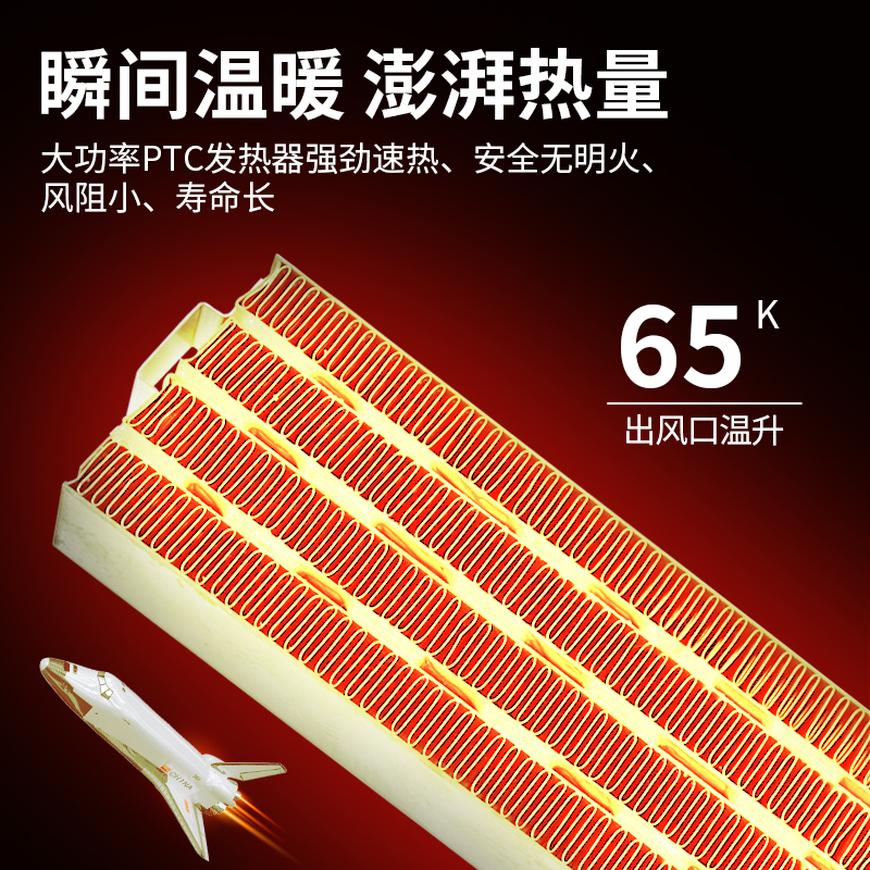 35S2大功率热风幕机