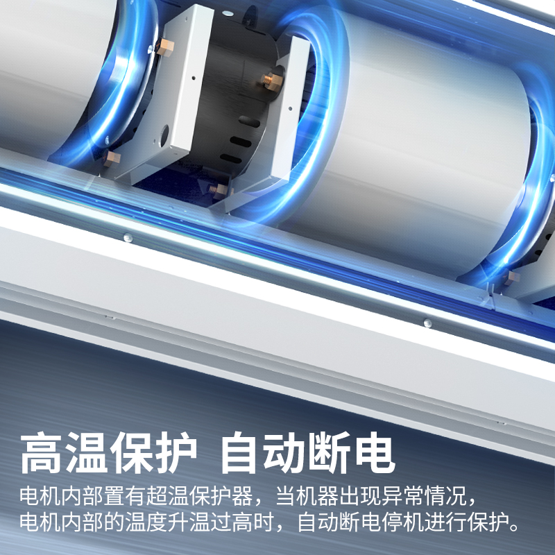 工业型离心风幕机