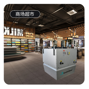 高大空间制热机组