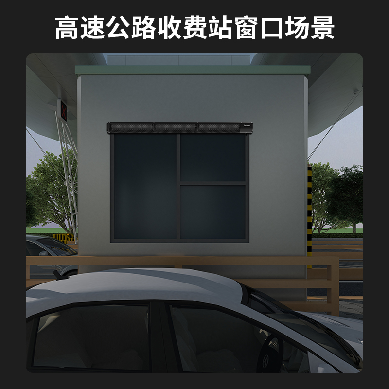 窗口专用风幕机