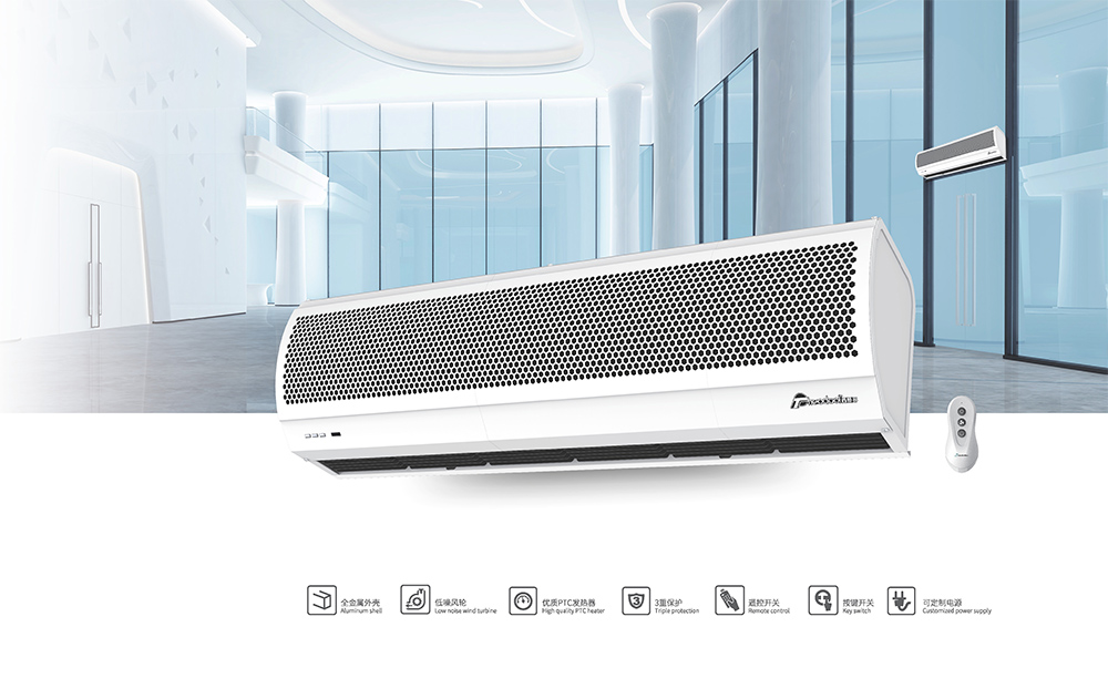 32S2大功率电热风幕机