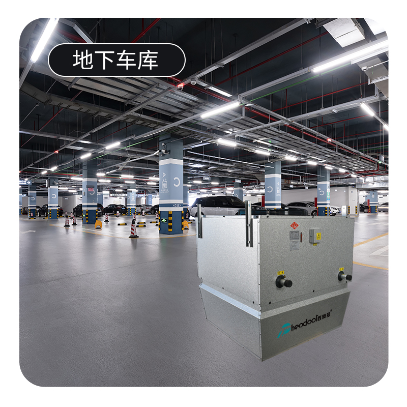 高大空间制热机组