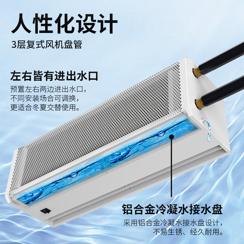 水暖风幕机