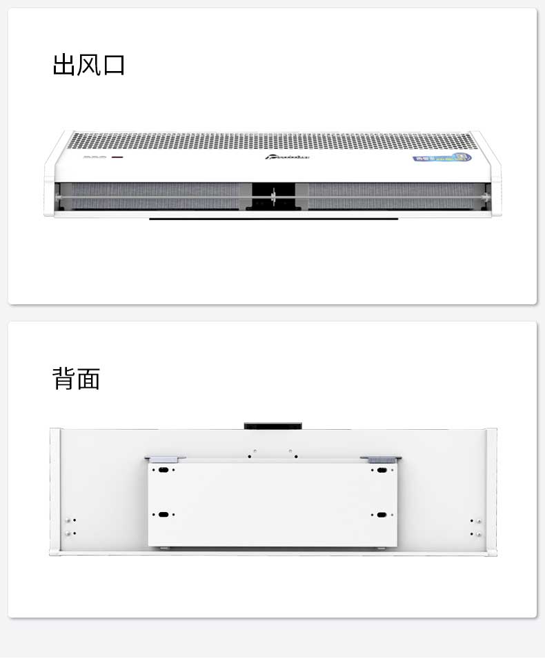 3G热风幕机详情页_14