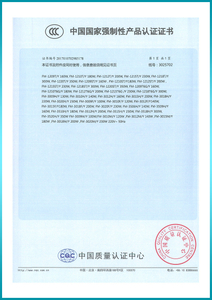 <span style="font-size:16px;"><span style="color:#545454;">3C证书</span></span>