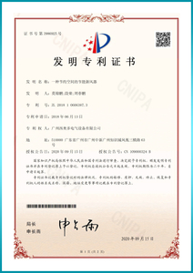 <span style="font-size:16px;"><span style="color:#545454;">3C证书</span></span>