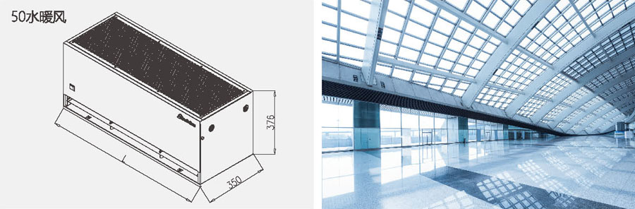 50水暖风结构图