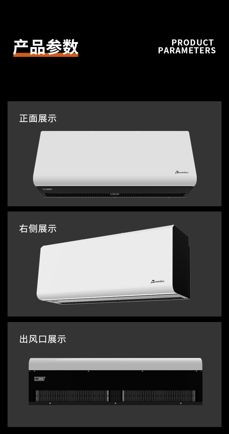 离心式大功率热风幕机