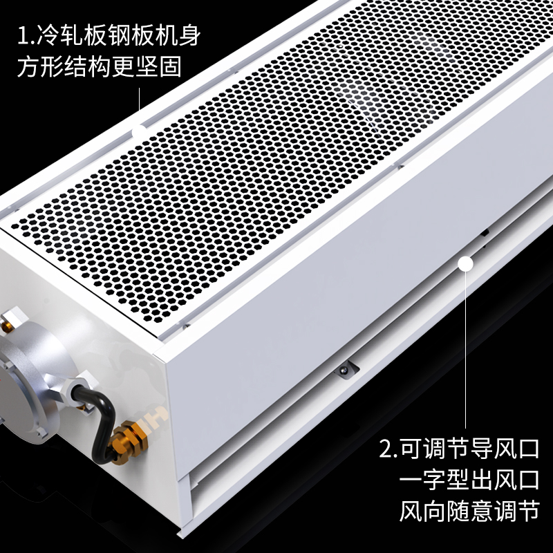 工业型防爆风幕机