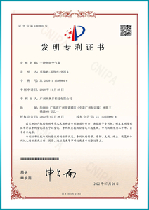 <span style="font-size:16px;"><span style="color:#545454;">3C证书</span></span>