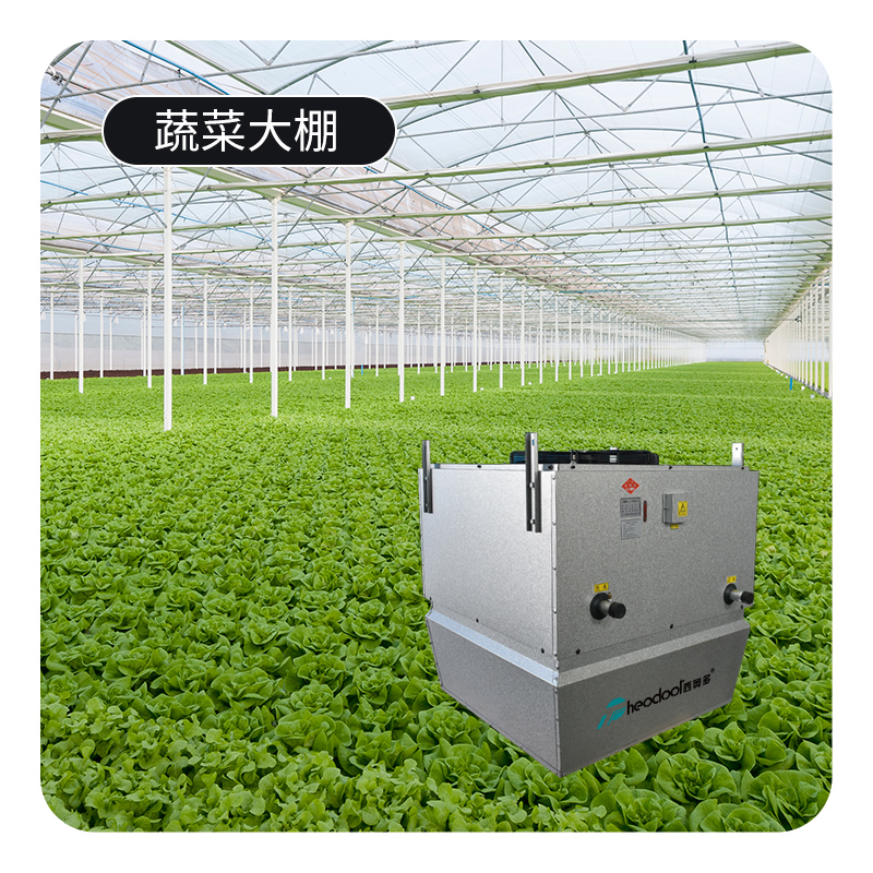 高大空间制热机组