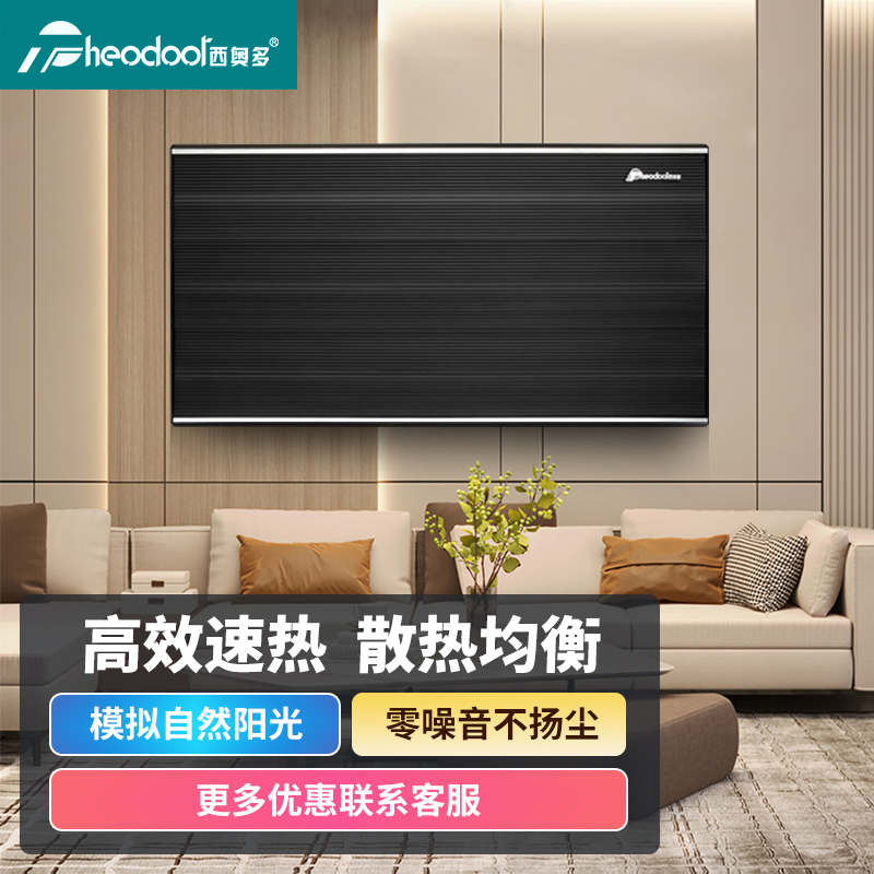 高温辐射取暖器