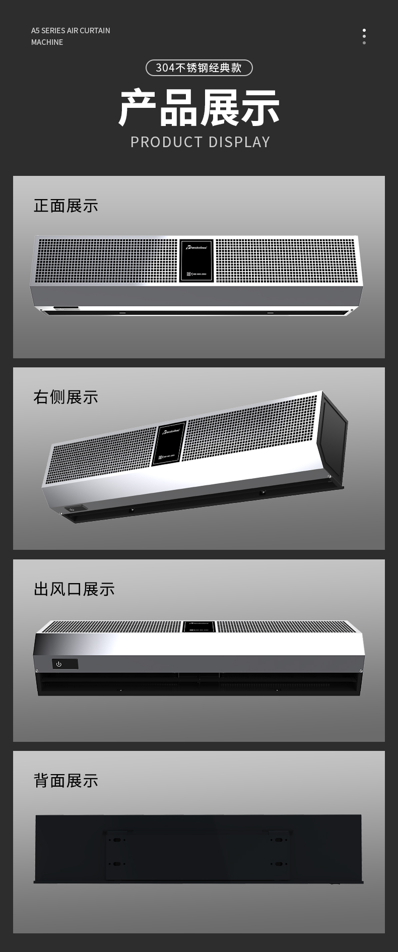 A5系列-详情页_15