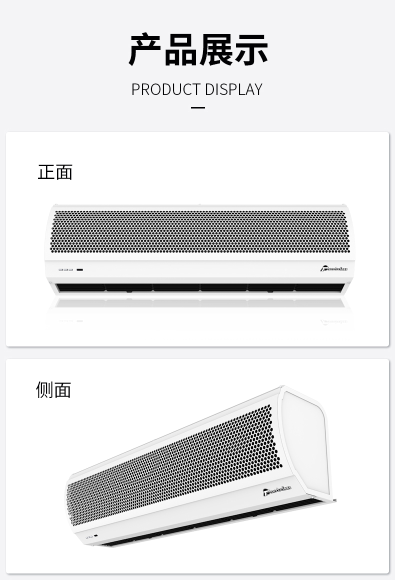 35S2大功率热风幕机