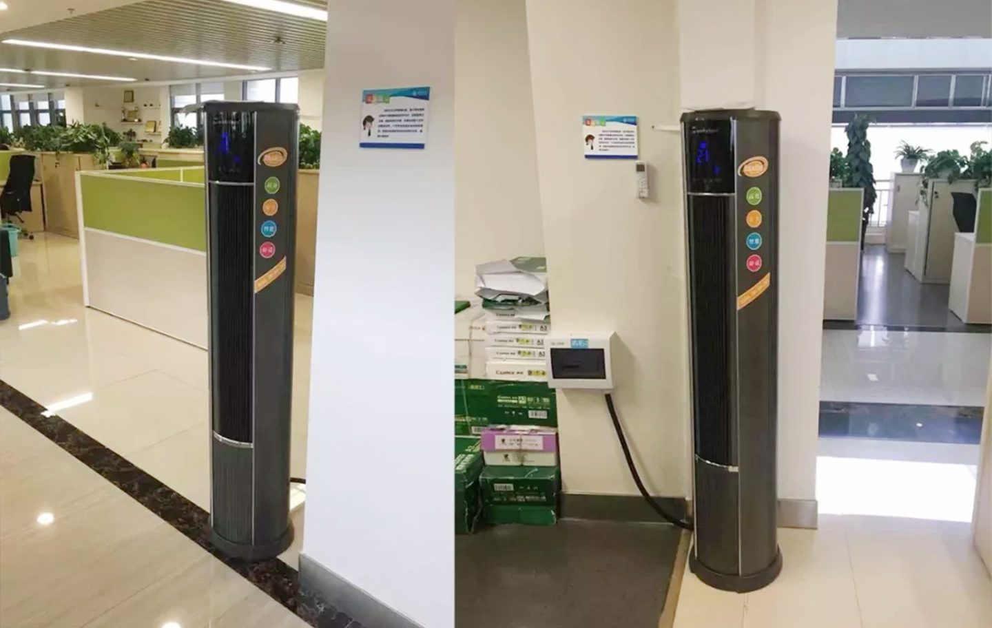 中国移动暖通空调