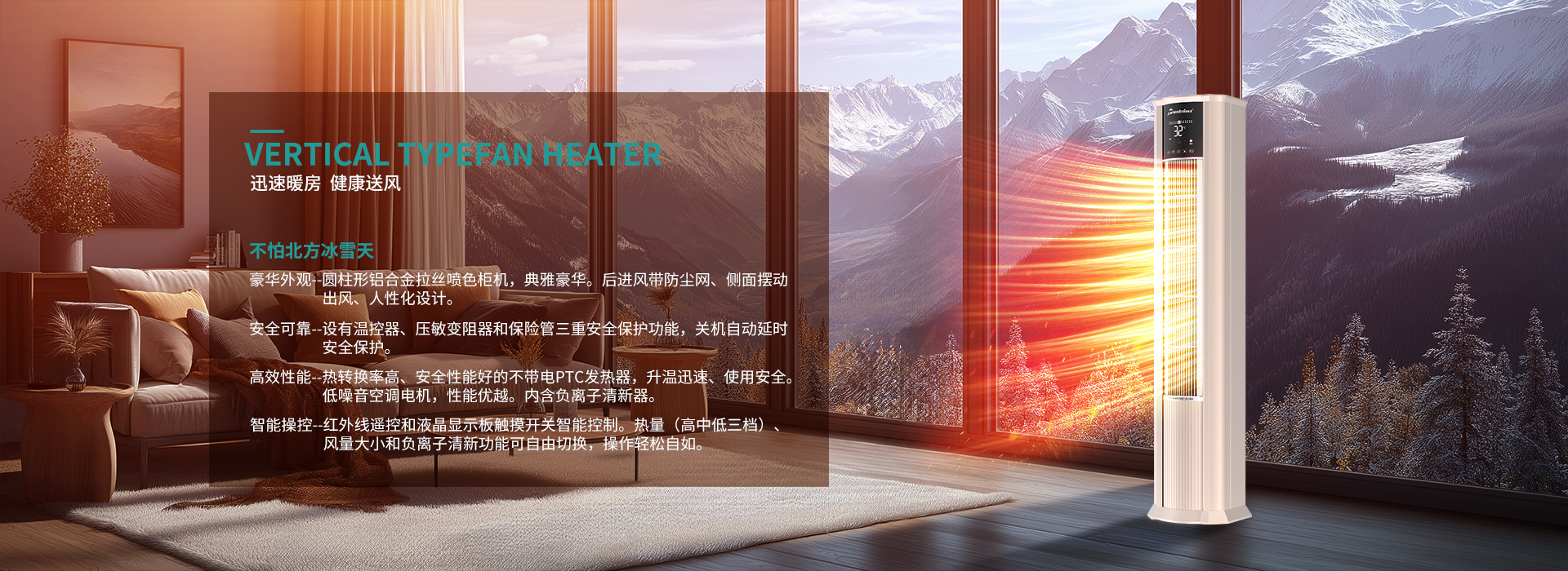 西奥多官网的轮播海报(1)