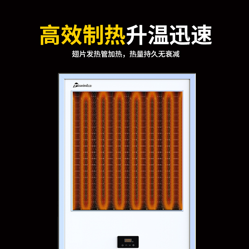 大风量工业暖风机