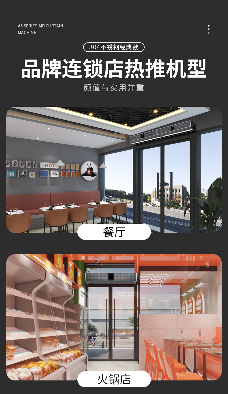 A5系列-详情页_10