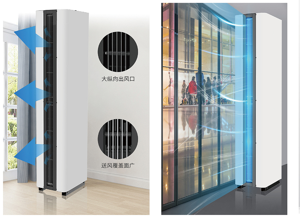 立式侧吹风幕机