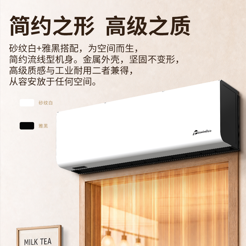 S3系列电热风幕机