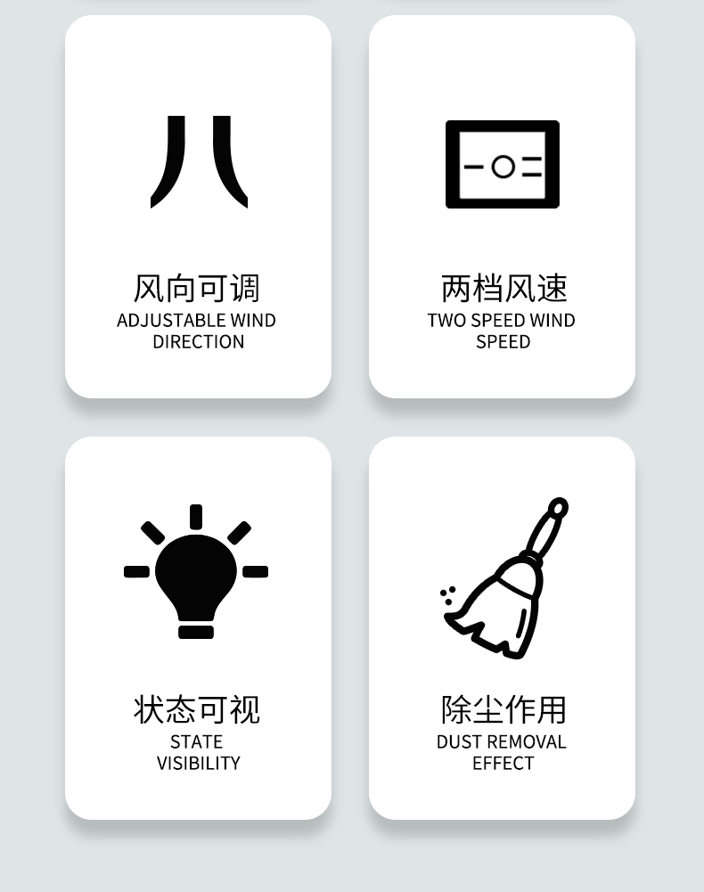 离子风幕机-详情页_03