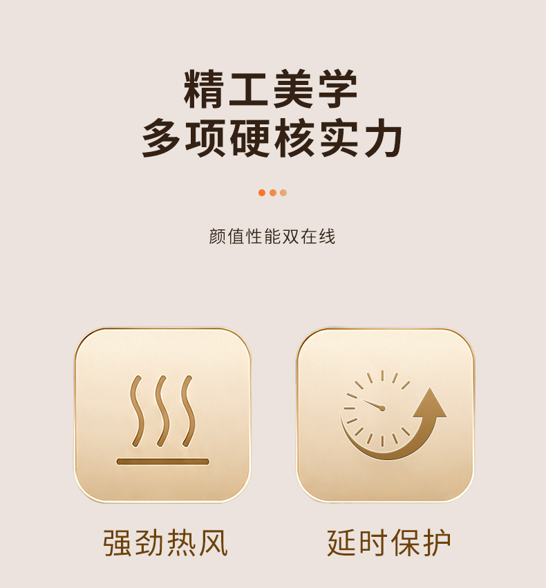 S3热风幕机-详情页_03