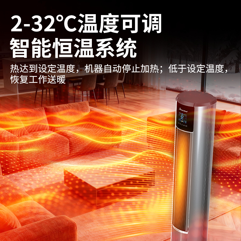 热旋风立式暖空调