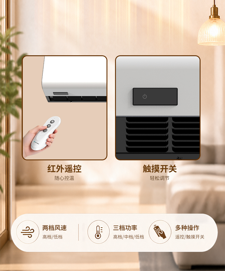 S3热风幕机-详情页_12