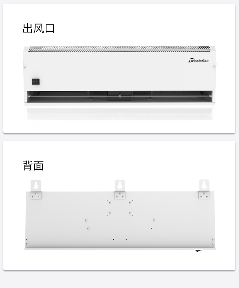 水暖风幕机