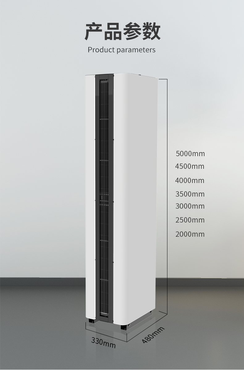 立式侧吹风幕机