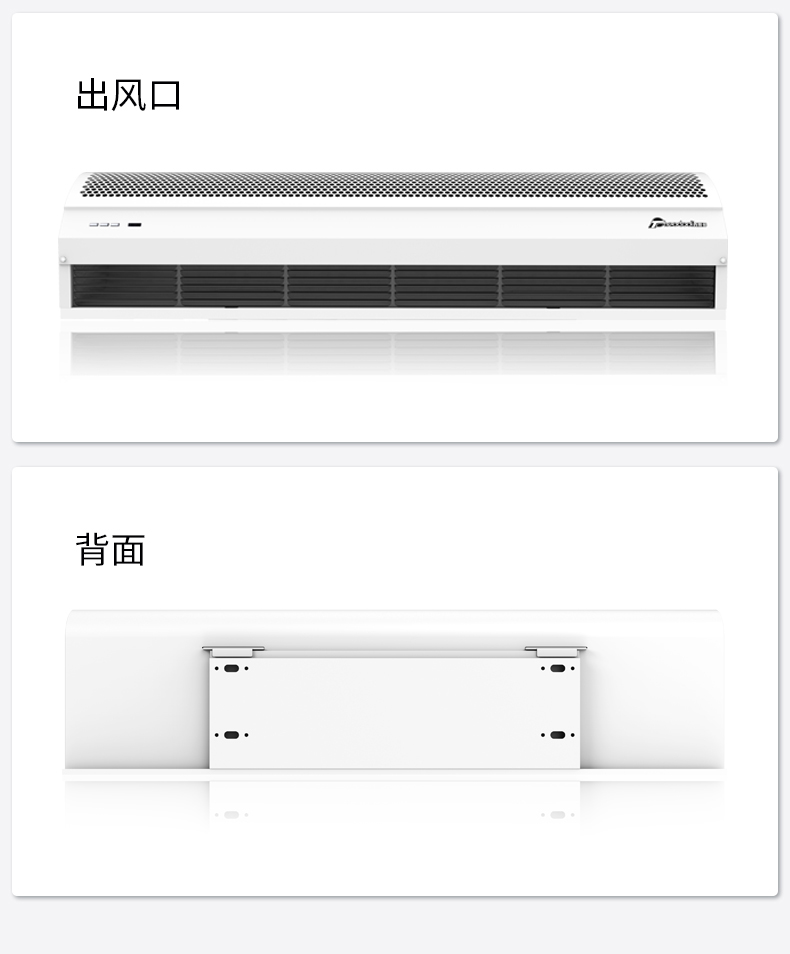 35S2大功率热风幕机